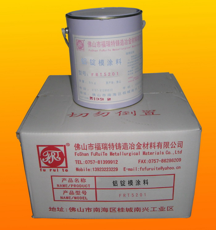 铝锭模涂料